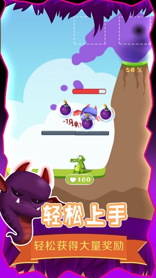救救小鱷魚(yú)游戲 v2.0.1 安卓版 3