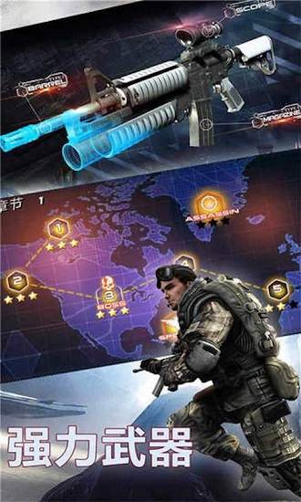 反恐狂野戰(zhàn)游戲 v1.0.3 安卓版 0