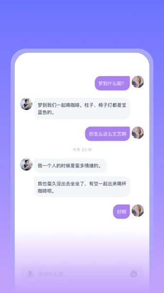 閃域官方版 v1.0.0 安卓版 0