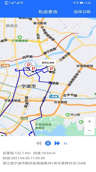 途狐管車(chē)官方版2
