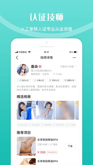 樂附近最新版 v1.0.50 安卓版 0