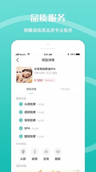 樂附近