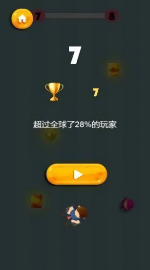 我要吃零食官方版 v2.5.0 安卓版 1