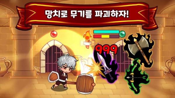 鐵錘勇士傳手游下載