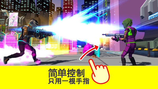 未來世界射擊最新版 v1.4.7 安卓版 0