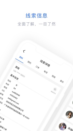 閃兔云平臺(tái)官方版 v2.6.5 最新版 0
