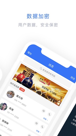 閃兔云平臺(tái)官方版 v2.6.5 最新版 2