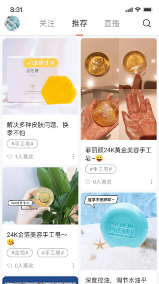 鑫弘人商城 v3.4.6 安卓版 1