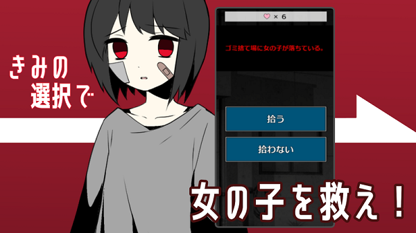 離家出走少女游戲下載
