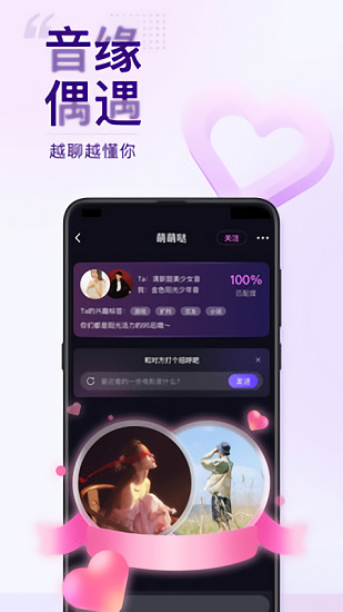 flag語音陪玩官方版 v1.0.0 安卓版 0