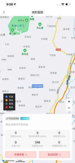 江淮卡友用戶版 v2.1.32 最新版 2