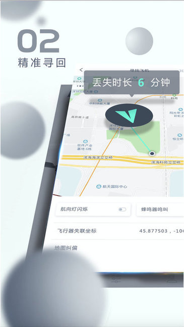 X-Hubsan 2 v3.5.7 最新版 0