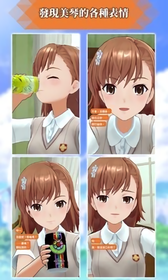 通心物語官方版 v1.0.2 安卓版 0