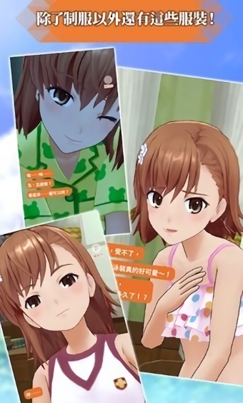 通心物語下載