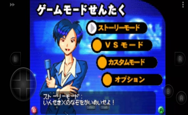 哥斯拉怪獸大亂斗手機(jī)版0