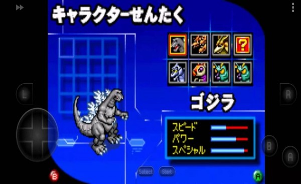 哥斯拉怪獸大亂斗手機(jī)版1