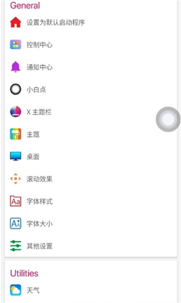 iphone12啟動器下載