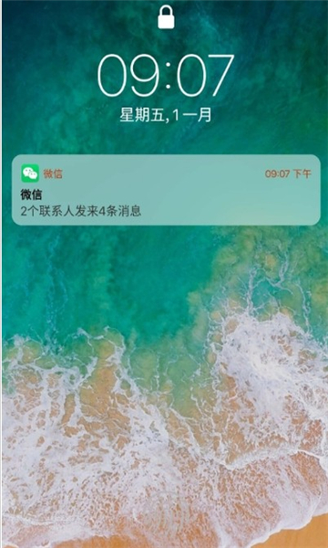 iphone12啟動器安卓版下載