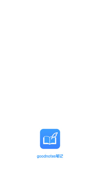goodnotes筆記模板 v2.7.0 安卓版 1
