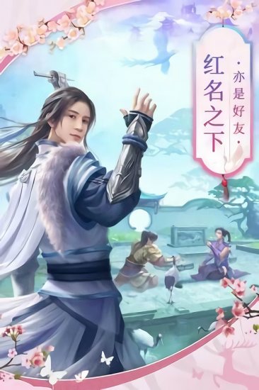 靈武神話官方版 v1.0.1 安卓版 0