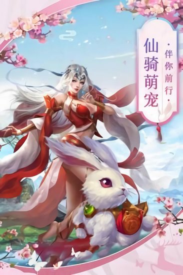 靈武神話官方版 v1.0.1 安卓版 1