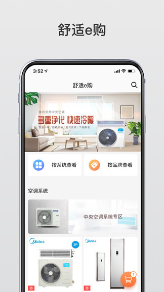 單分享app