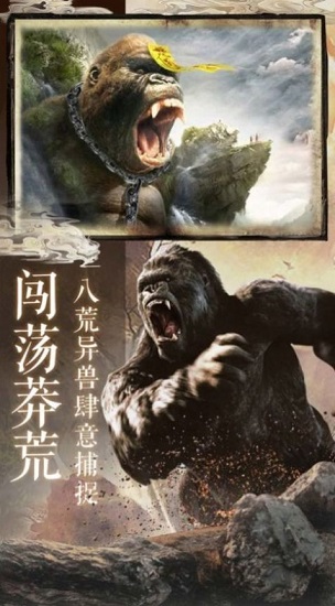 諦聽山海經(jīng)官方版（暫未上線）0