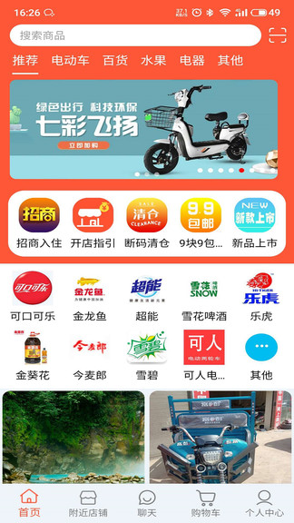 華绱