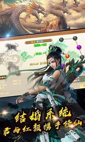 山海蒼穹傳官方版（暫未上線） v1.0.1 安卓版 0