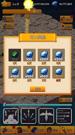 無賴養(yǎng)成官方版 v1.1.4 安卓版 0