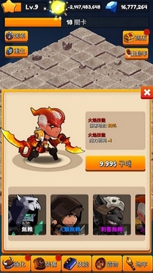 無賴養(yǎng)成手游下載