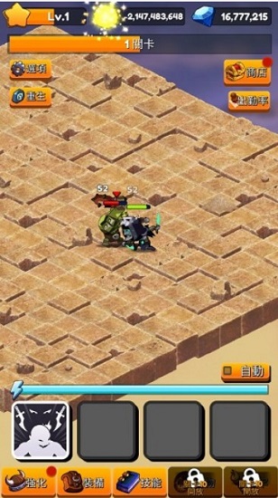 無賴養(yǎng)成官方版 v1.1.4 安卓版 2