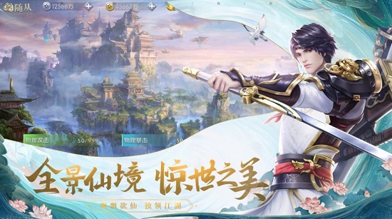 修羅大陸武布天下（暫未上線） v1.0.1 安卓版 1