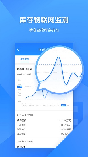 易企銀最新版 v1.0.5 安卓版 0