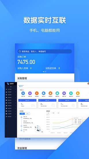 易企銀下載