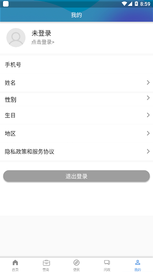 掌閱雞西app下載