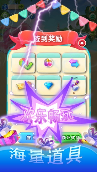 2048球球點點消手游 v1.0 安卓版 0