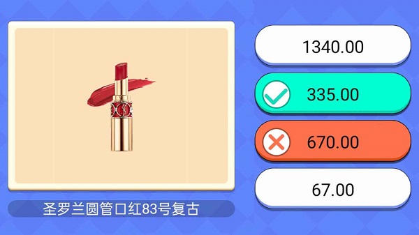 超市小達(dá)人手游 v1.2 安卓版 0