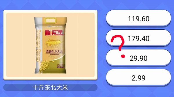 超市小達(dá)人手游 v1.2 安卓版 1