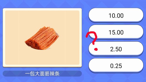 超市小達(dá)人游戲下載