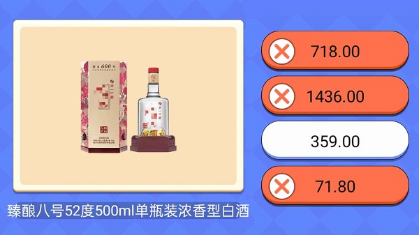 超市小達(dá)人手游 v1.2 安卓版 3