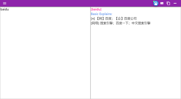 copytranslator官方版0