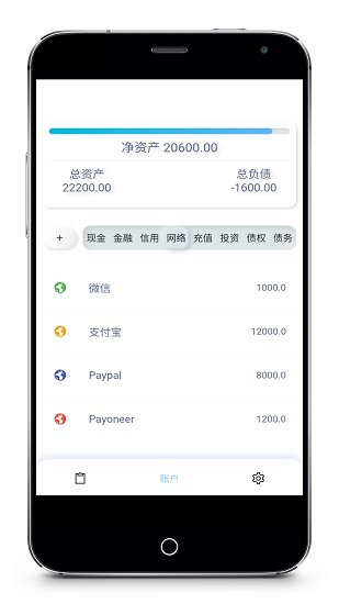 i簡記最新版 v7.8.0 安卓版 0