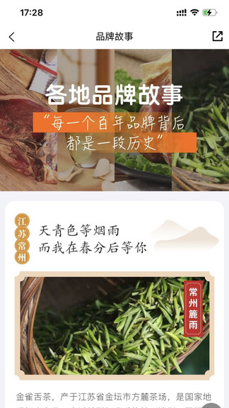 空服購 v1.0.3 安卓版 1