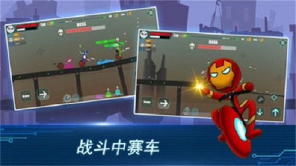 火柴人競(jìng)賽完整版 v1.0.3 安卓版 0