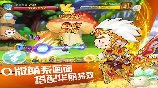 楓葉村OL官方版 v1.2.0.1 安卓版 0