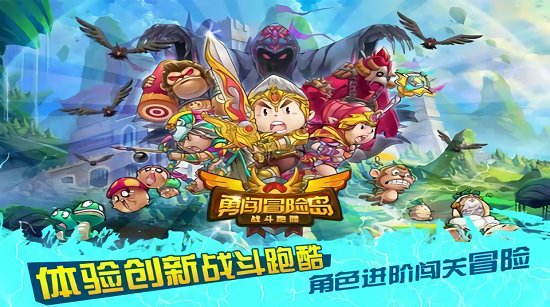 楓葉村OL 楓葉村OL下載