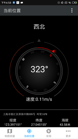 地圖測(cè)量專(zhuān)家官方版 v1.1.5 安卓版 0