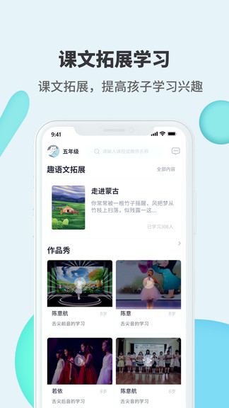 開心朗誦 v1.0.1 安卓版 1