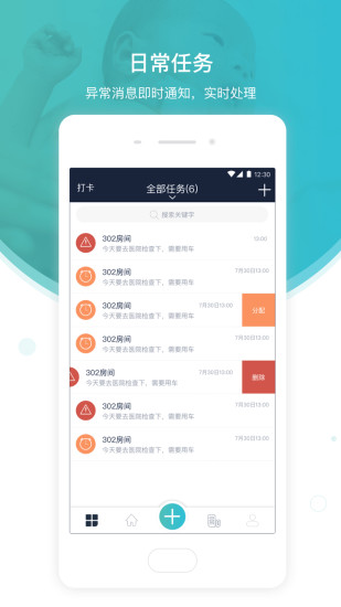 悅母嬰會所端app0